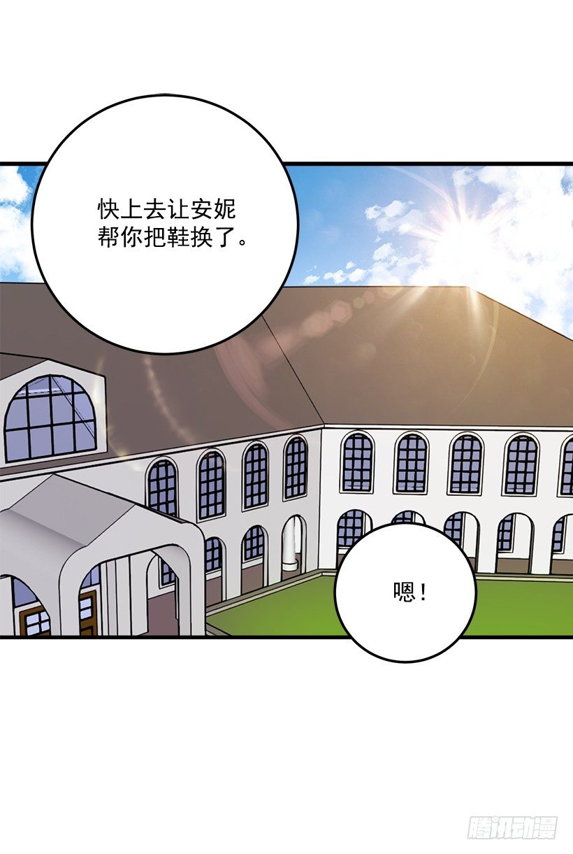 我是这家的孩子韩漫全集-我究竟是谁？无删减无遮挡章节图片 