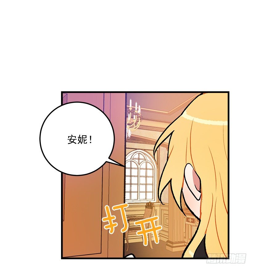 我是这家的孩子韩漫全集-我究竟是谁？无删减无遮挡章节图片 