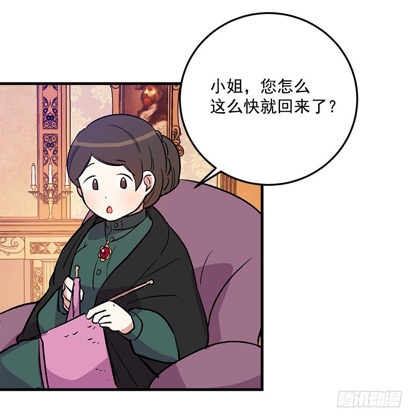 我是这家的孩子韩漫全集-我究竟是谁？无删减无遮挡章节图片 