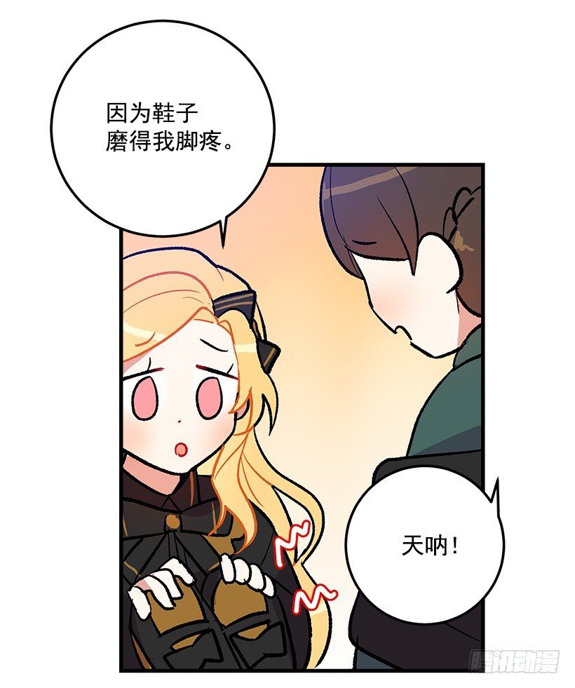 我是这家的孩子韩漫全集-我究竟是谁？无删减无遮挡章节图片 