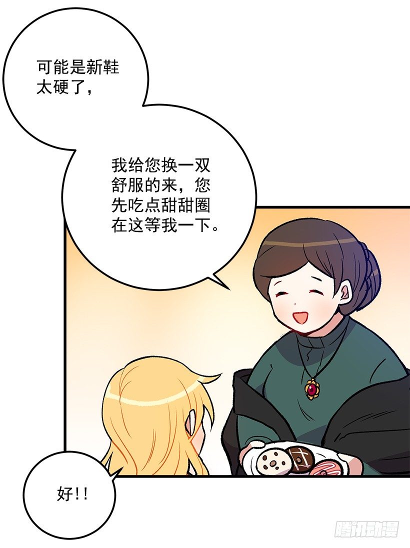 我是这家的孩子韩漫全集-我究竟是谁？无删减无遮挡章节图片 