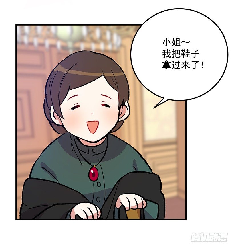 我是这家的孩子韩漫全集-我究竟是谁？无删减无遮挡章节图片 