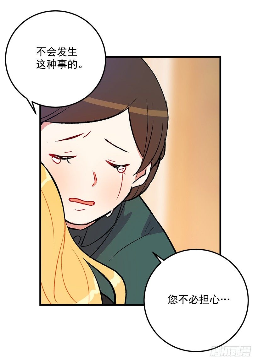 我是这家的孩子韩漫全集-我究竟是谁？无删减无遮挡章节图片 