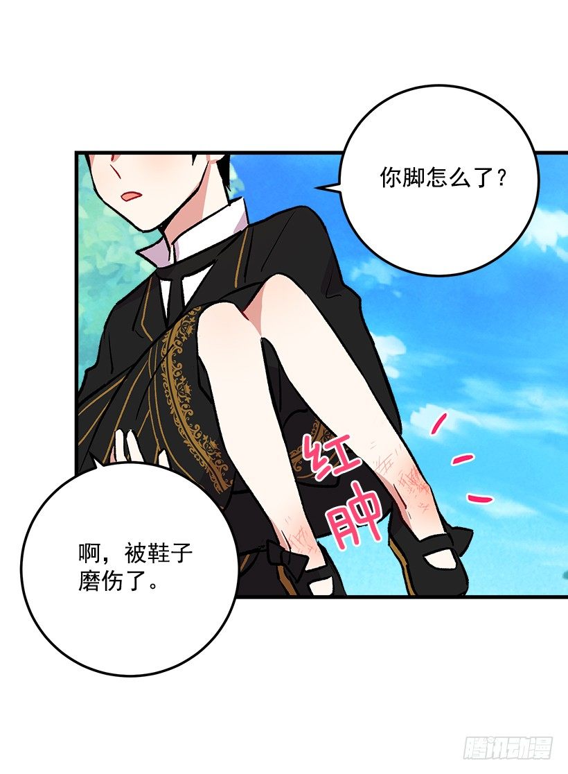 我是这家的孩子韩漫全集-我究竟是谁？无删减无遮挡章节图片 