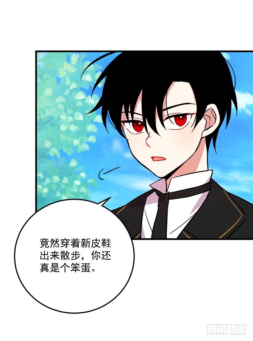 我是这家的孩子韩漫全集-我究竟是谁？无删减无遮挡章节图片 