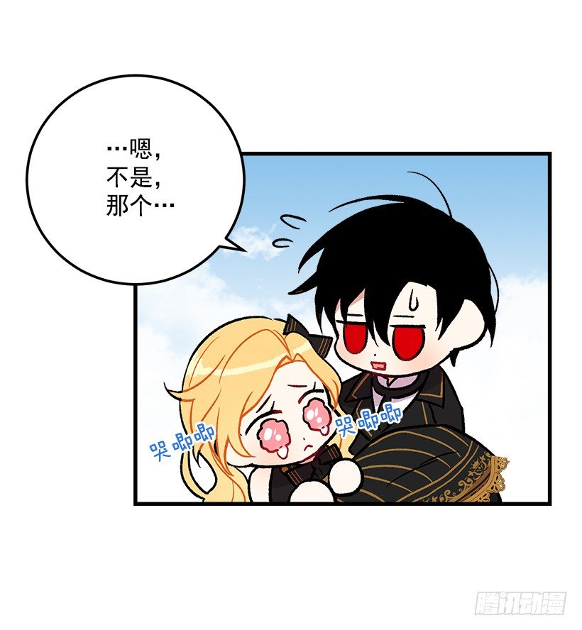 我是这家的孩子韩漫全集-我究竟是谁？无删减无遮挡章节图片 