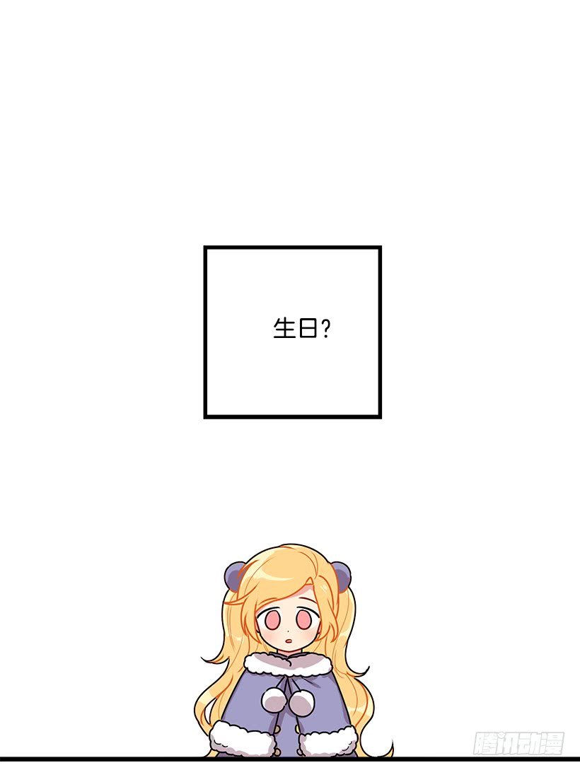 我是这家的孩子韩漫全集-59.妹妹是个可怕的生物无删减无遮挡章节图片 