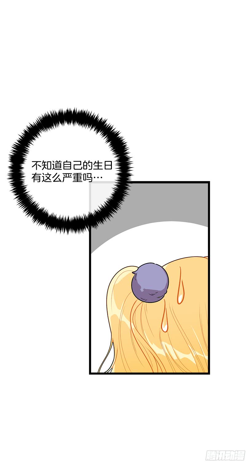 我是这家的孩子韩漫全集-59.妹妹是个可怕的生物无删减无遮挡章节图片 