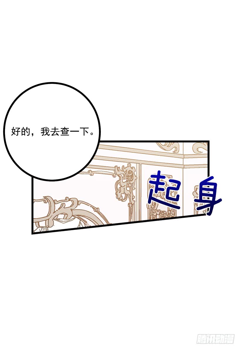 我是这家的孩子韩漫全集-59.妹妹是个可怕的生物无删减无遮挡章节图片 