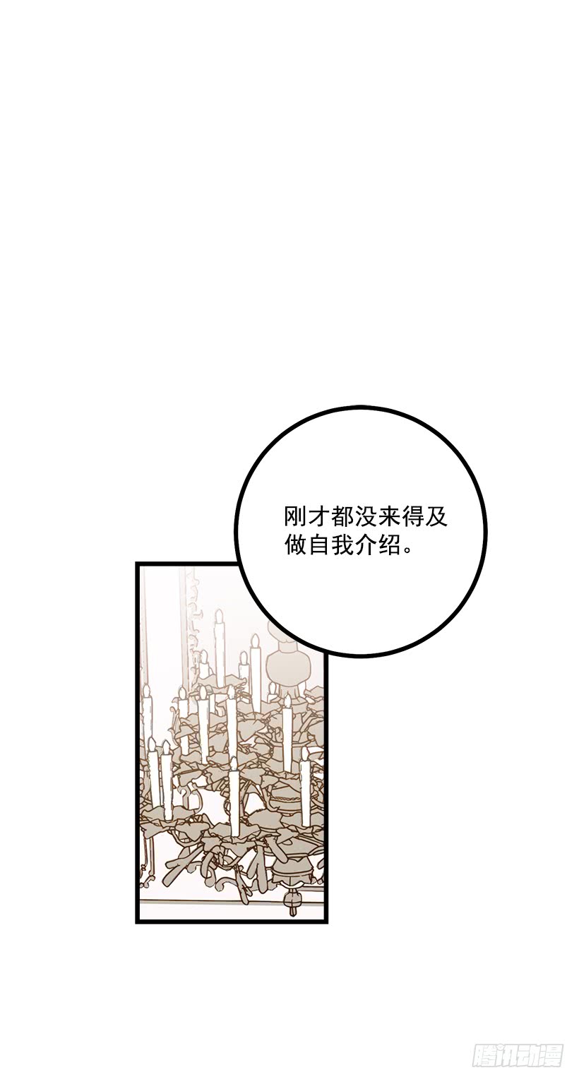 我是这家的孩子韩漫全集-59.妹妹是个可怕的生物无删减无遮挡章节图片 