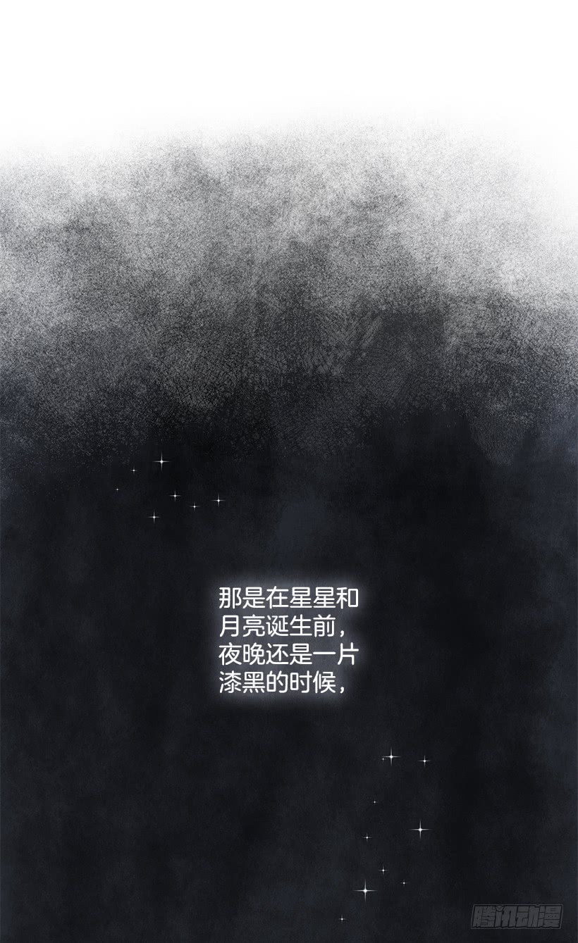 我是这家的孩子韩漫全集-60.星座庆典无删减无遮挡章节图片 