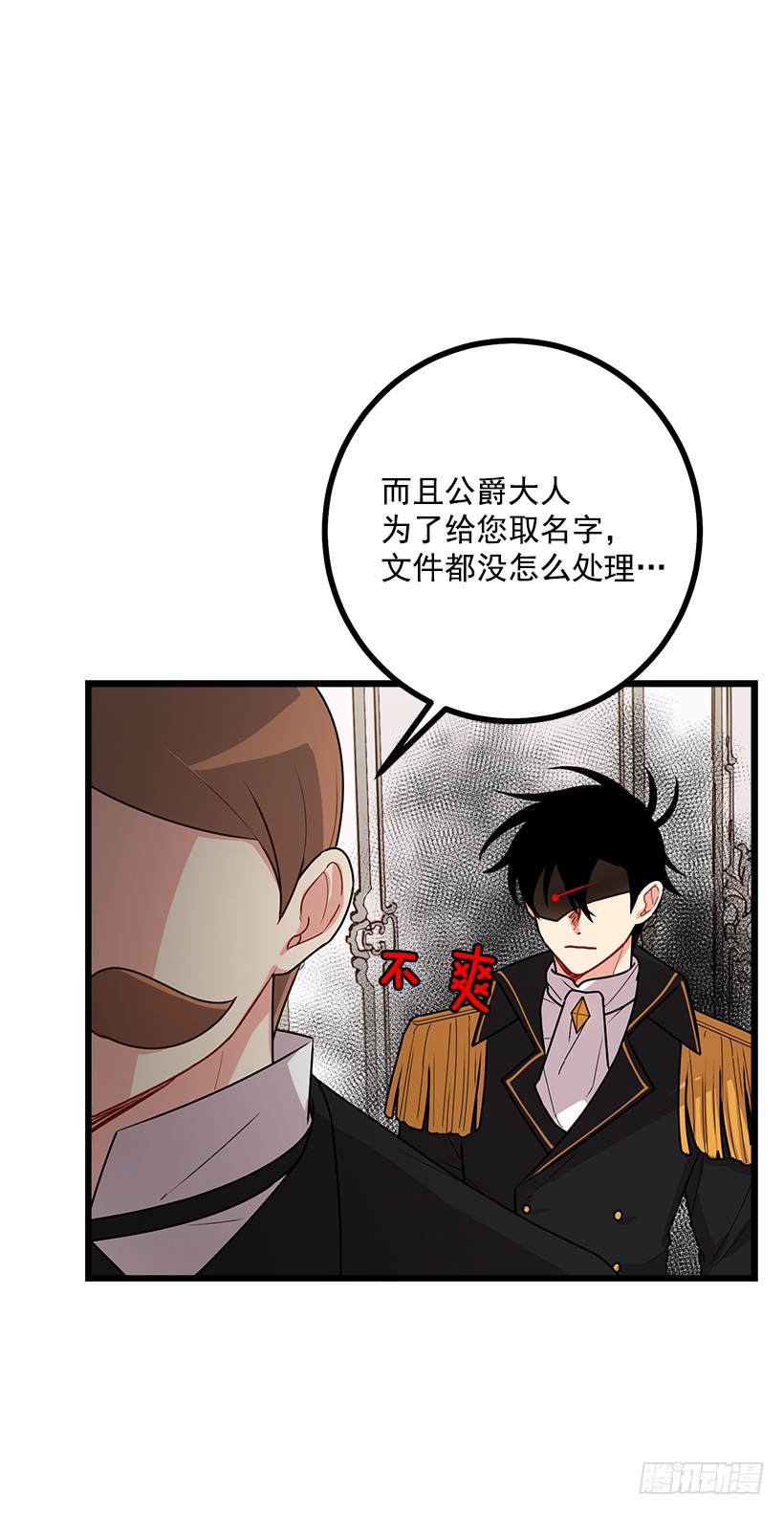 我是这家的孩子韩漫全集-60.星座庆典无删减无遮挡章节图片 