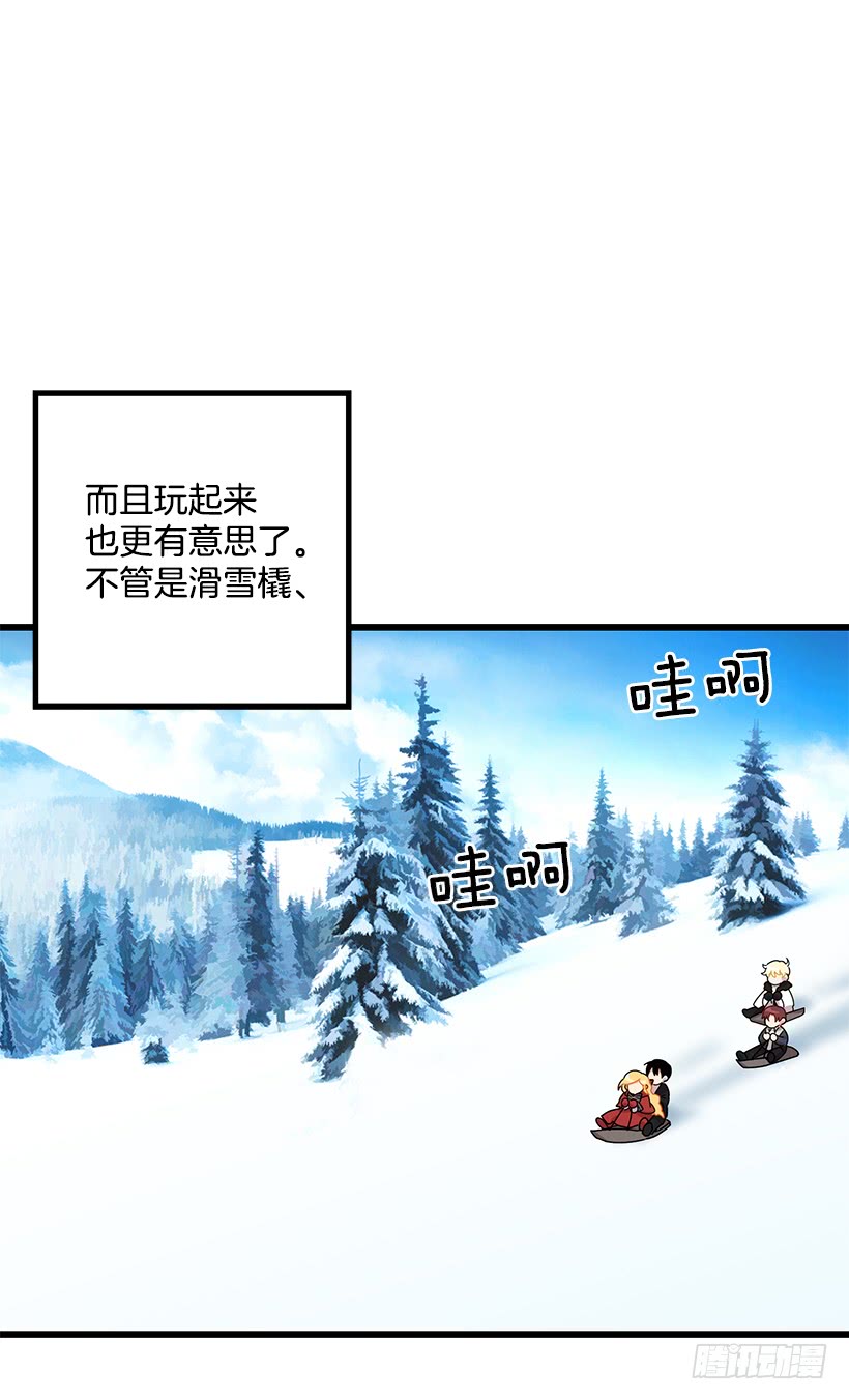 我是这家的孩子韩漫全集-60.星座庆典无删减无遮挡章节图片 