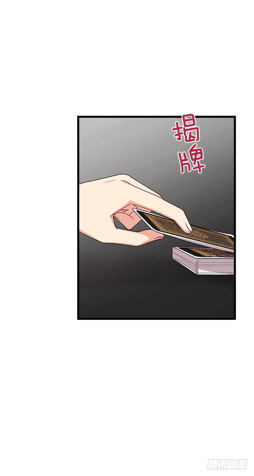 我是这家的孩子韩漫全集-61.冬天的快乐无删减无遮挡章节图片 
