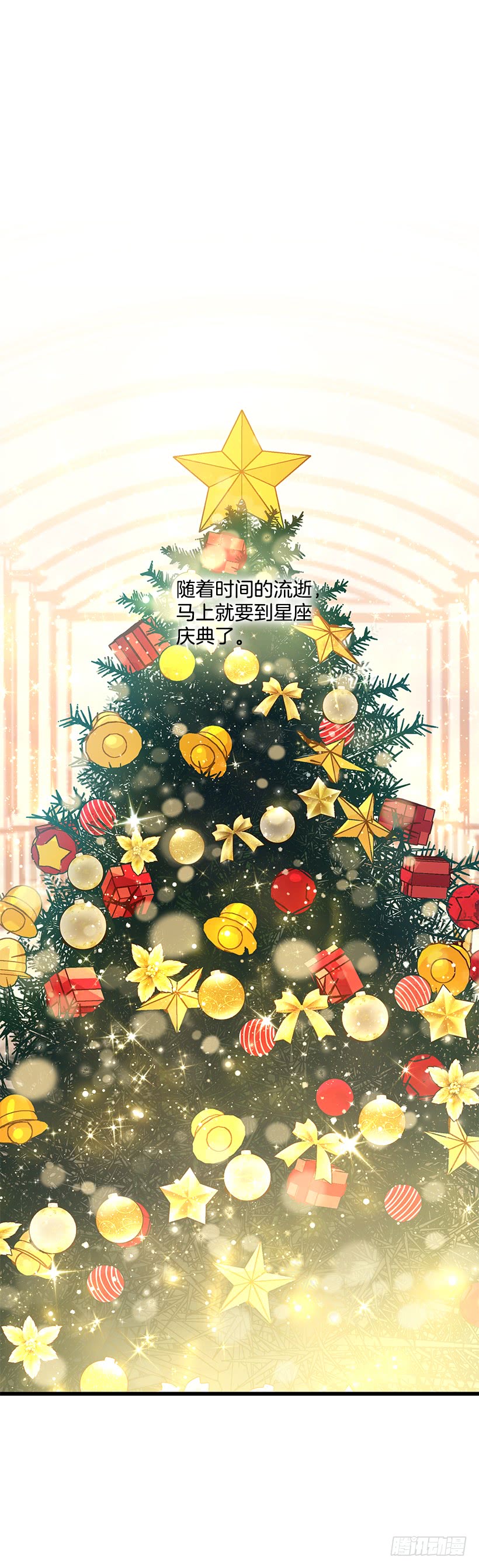我是这家的孩子韩漫全集-61.冬天的快乐无删减无遮挡章节图片 