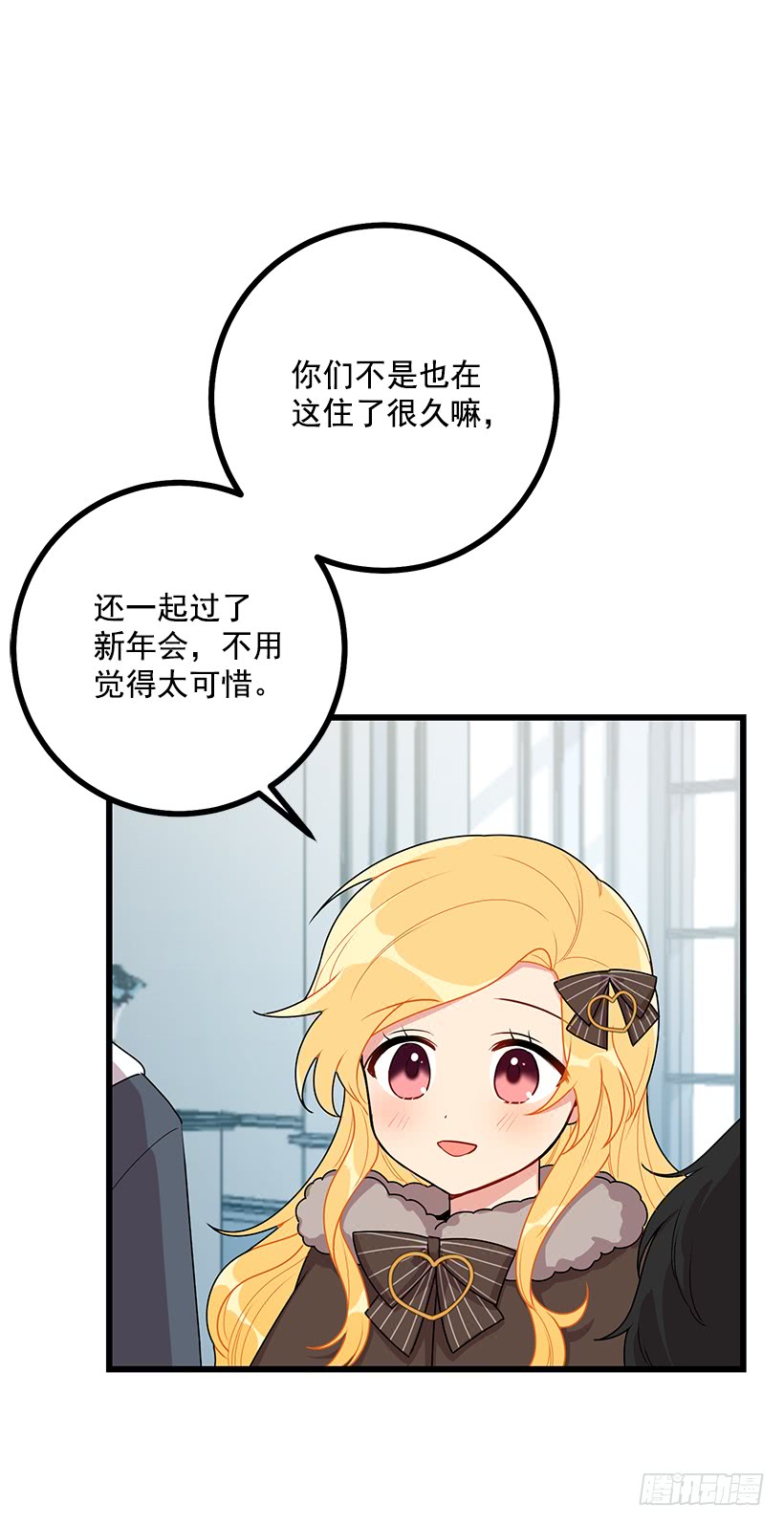 我是这家的孩子韩漫全集-61.冬天的快乐无删减无遮挡章节图片 