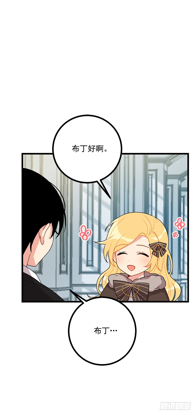 我是这家的孩子韩漫全集-62.生日礼物无删减无遮挡章节图片 