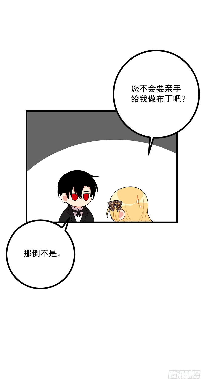 我是这家的孩子韩漫全集-62.生日礼物无删减无遮挡章节图片 