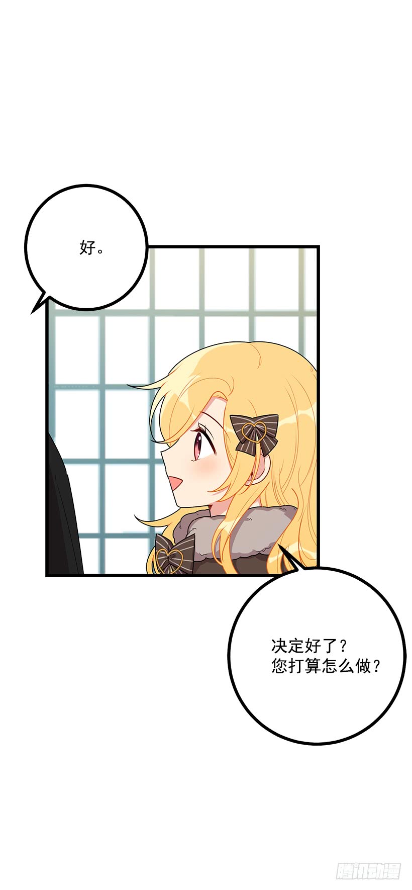 我是这家的孩子韩漫全集-62.生日礼物无删减无遮挡章节图片 