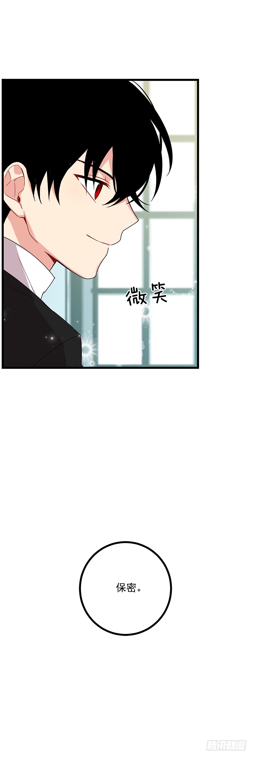 我是这家的孩子韩漫全集-62.生日礼物无删减无遮挡章节图片 