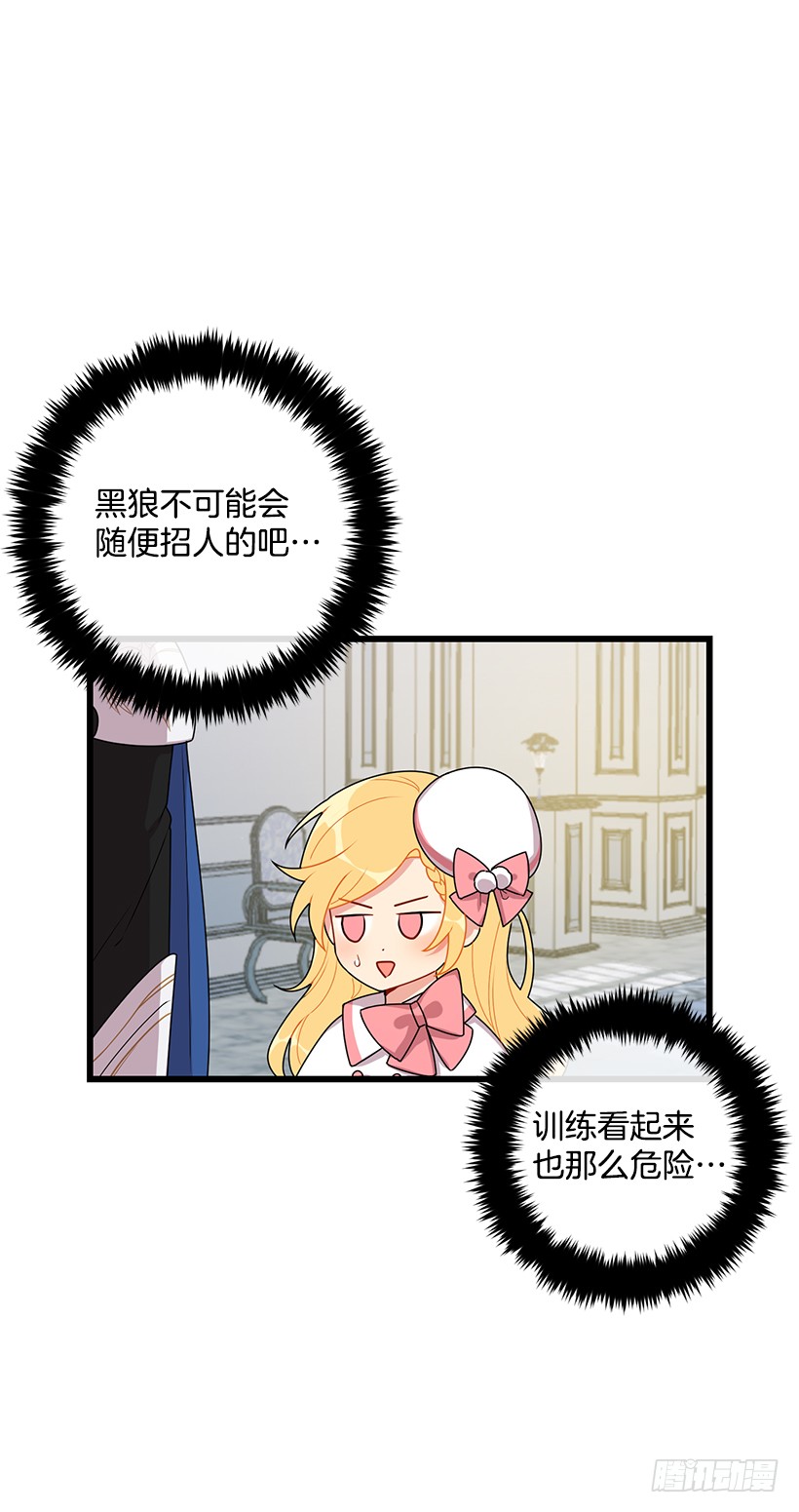 我是这家的孩子韩漫全集-62.生日礼物无删减无遮挡章节图片 