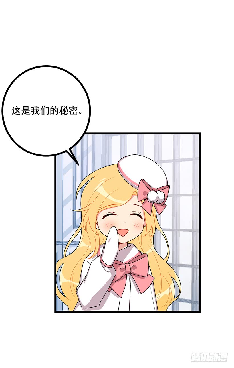 我是这家的孩子韩漫全集-62.生日礼物无删减无遮挡章节图片 
