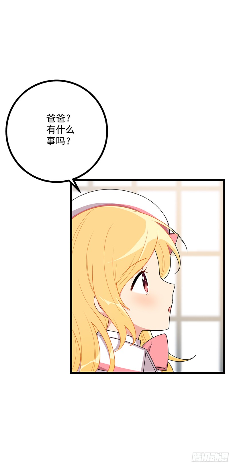 我是这家的孩子韩漫全集-62.生日礼物无删减无遮挡章节图片 