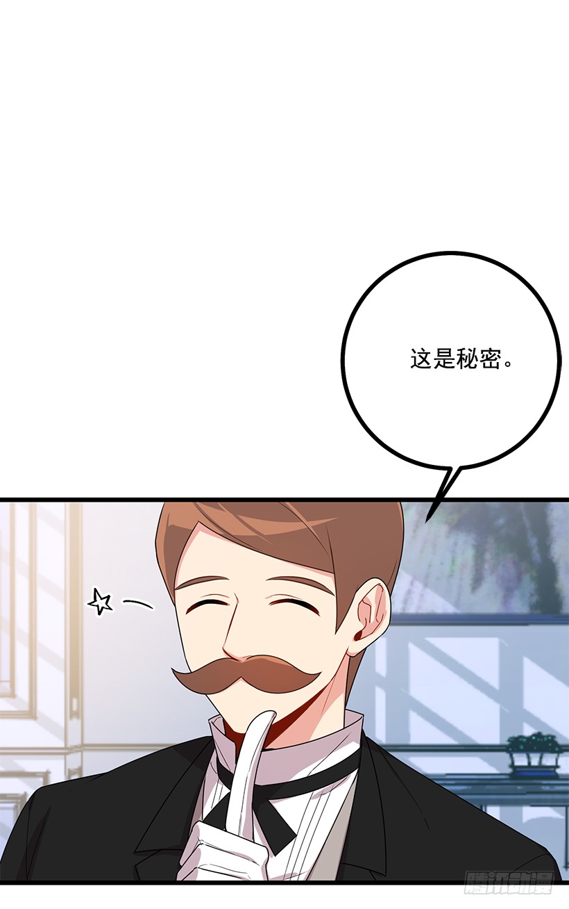 我是这家的孩子韩漫全集-62.生日礼物无删减无遮挡章节图片 