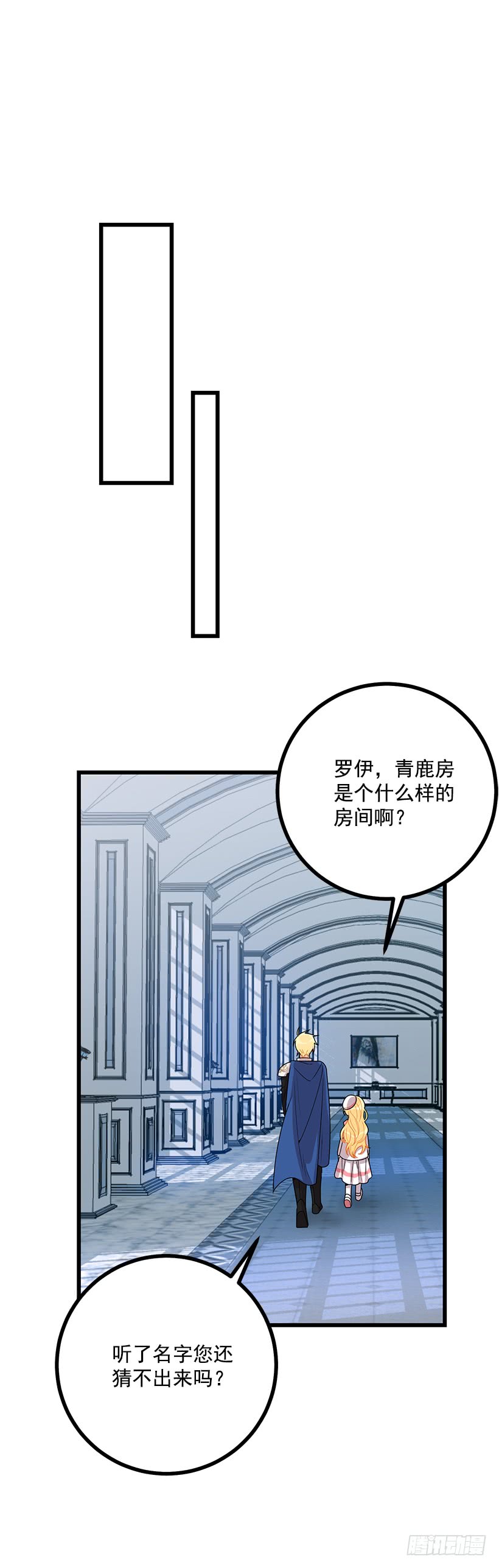 我是这家的孩子韩漫全集-62.生日礼物无删减无遮挡章节图片 