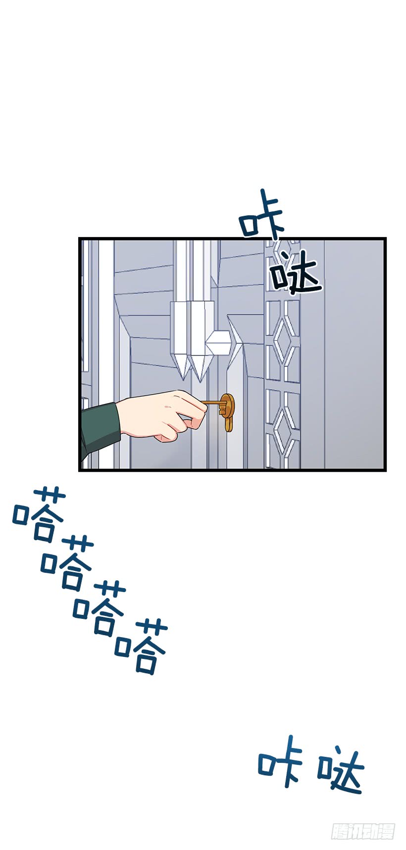 我是这家的孩子韩漫全集-63.一起去找吧无删减无遮挡章节图片 