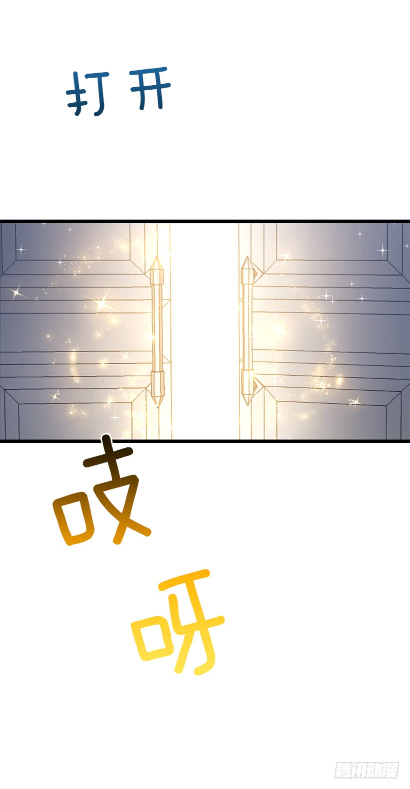 我是这家的孩子韩漫全集-63.一起去找吧无删减无遮挡章节图片 