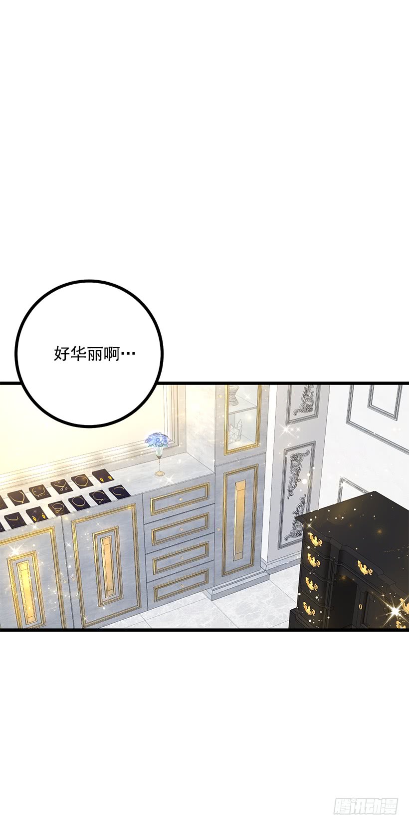 我是这家的孩子韩漫全集-63.一起去找吧无删减无遮挡章节图片 