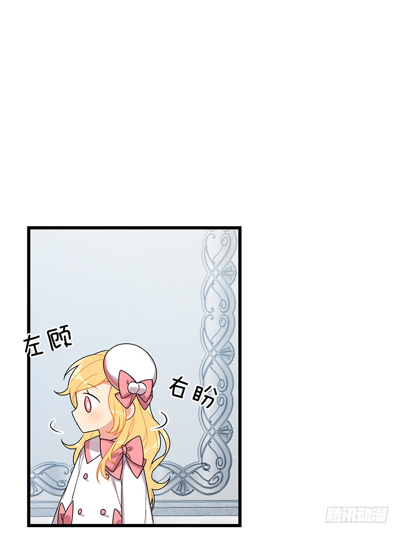 我是这家的孩子韩漫全集-63.一起去找吧无删减无遮挡章节图片 