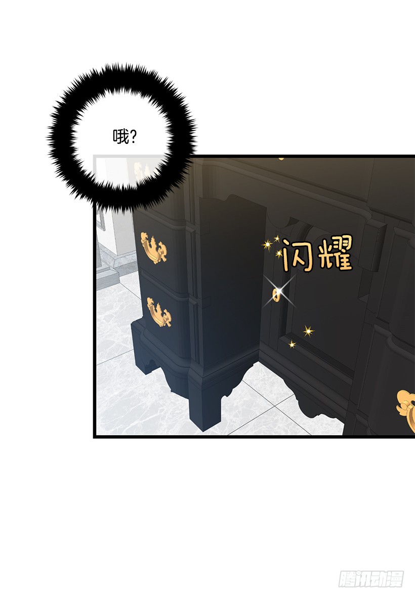 我是这家的孩子韩漫全集-63.一起去找吧无删减无遮挡章节图片 