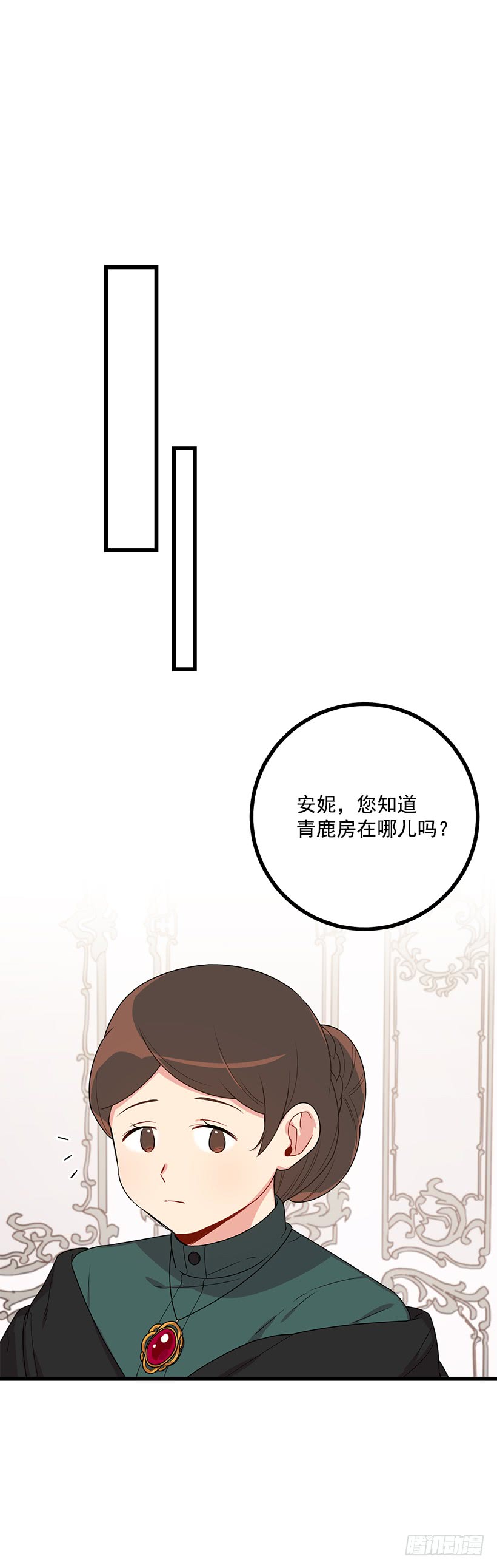 我是这家的孩子韩漫全集-63.一起去找吧无删减无遮挡章节图片 