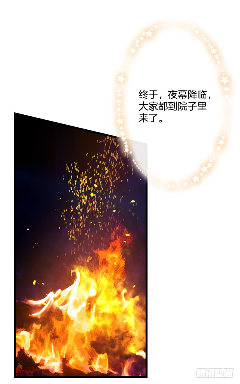 我是这家的孩子韩漫全集-65.魔族余孽无删减无遮挡章节图片 