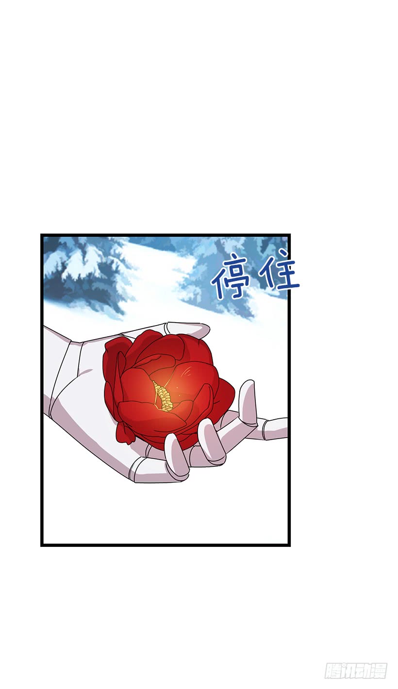 我是这家的孩子韩漫全集-65.魔族余孽无删减无遮挡章节图片 