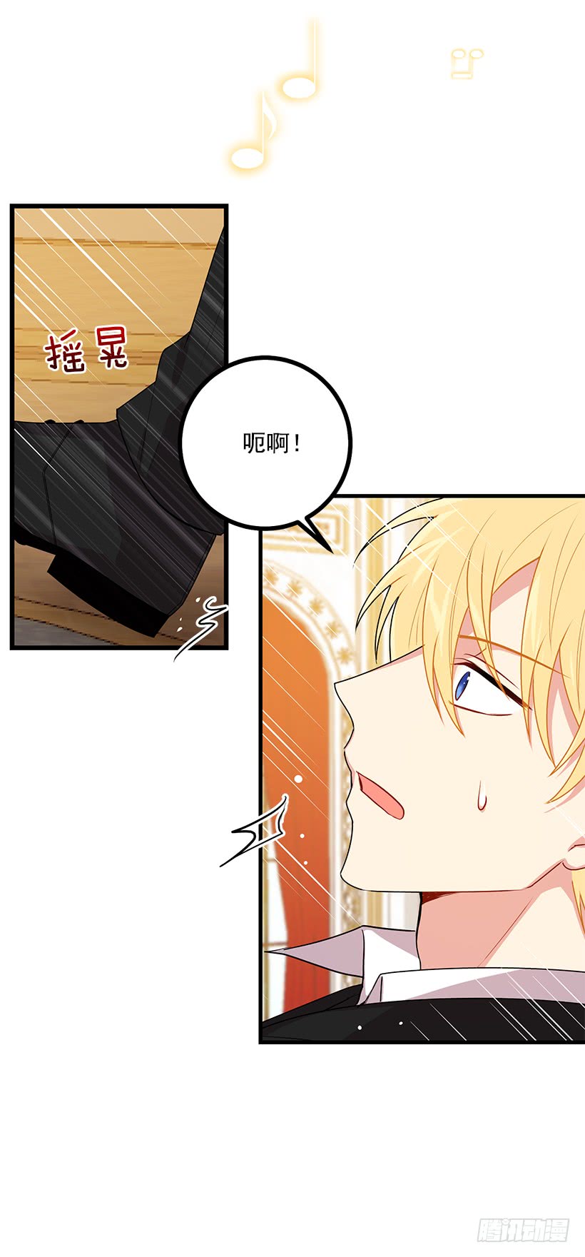 我是这家的孩子韩漫全集-66.谢谢您无删减无遮挡章节图片 