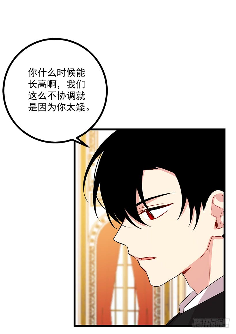 我是这家的孩子韩漫全集-66.谢谢您无删减无遮挡章节图片 