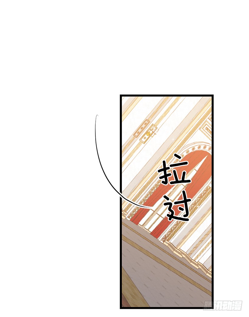我是这家的孩子韩漫全集-66.谢谢您无删减无遮挡章节图片 