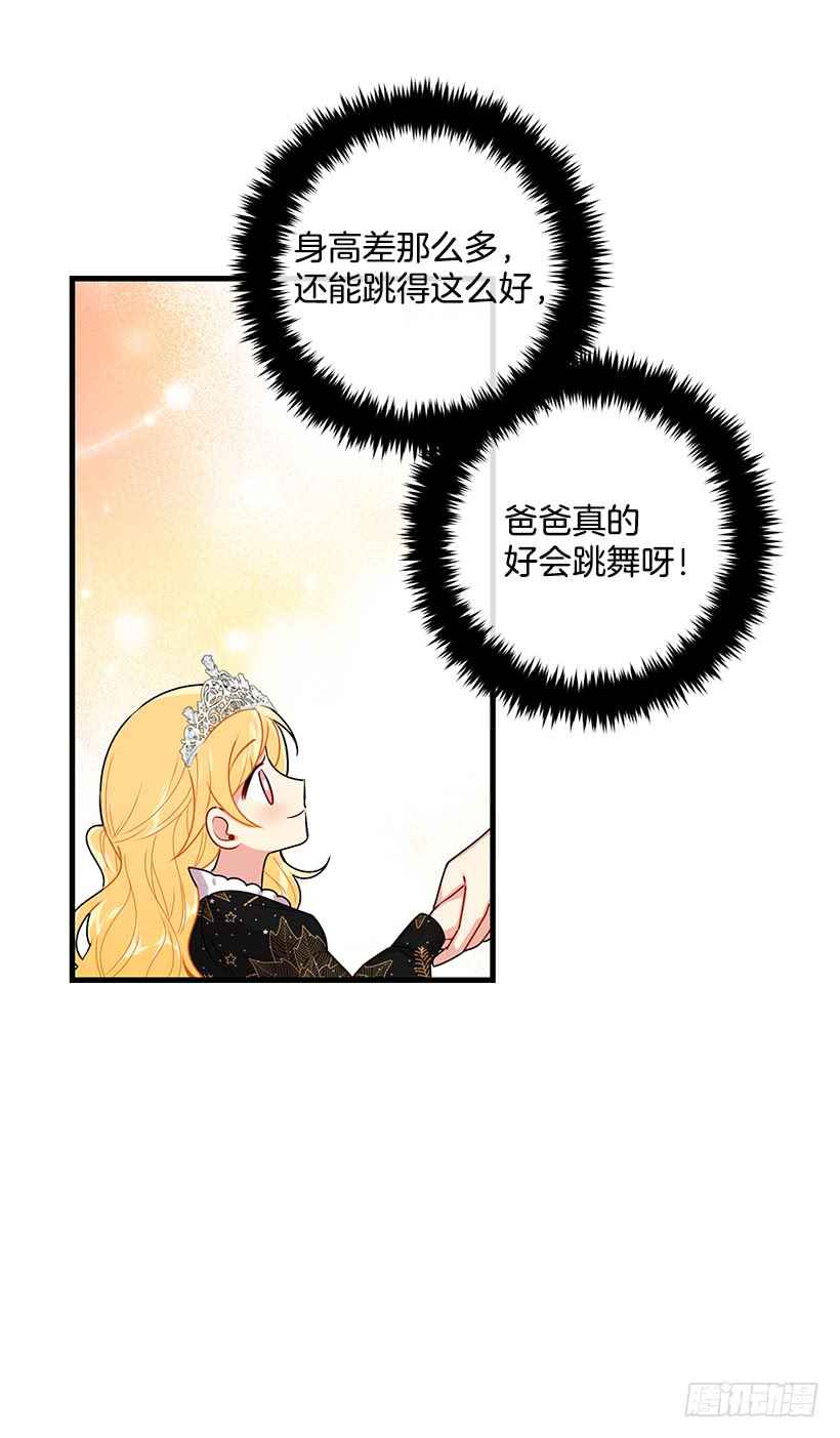 我是这家的孩子韩漫全集-66.谢谢您无删减无遮挡章节图片 