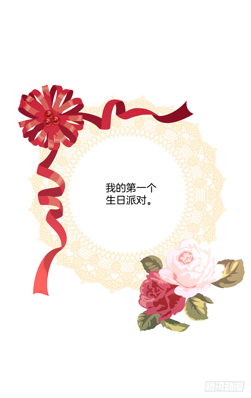 我是这家的孩子韩漫全集-66.谢谢您无删减无遮挡章节图片 