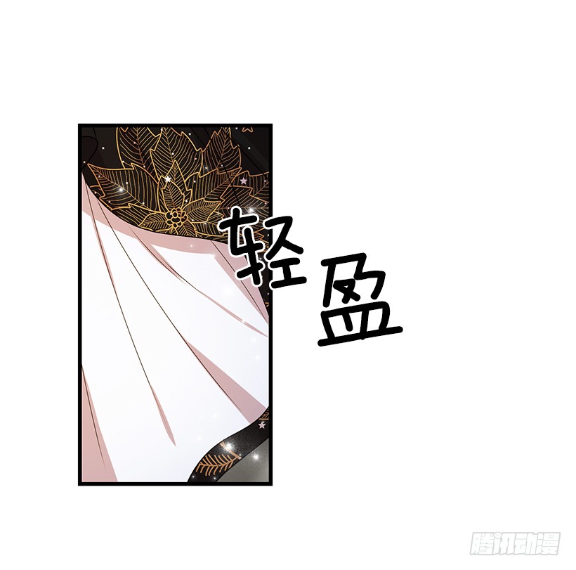我是这家的孩子韩漫全集-66.谢谢您无删减无遮挡章节图片 