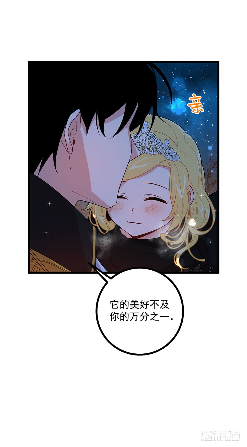 我是这家的孩子韩漫全集-66.谢谢您无删减无遮挡章节图片 