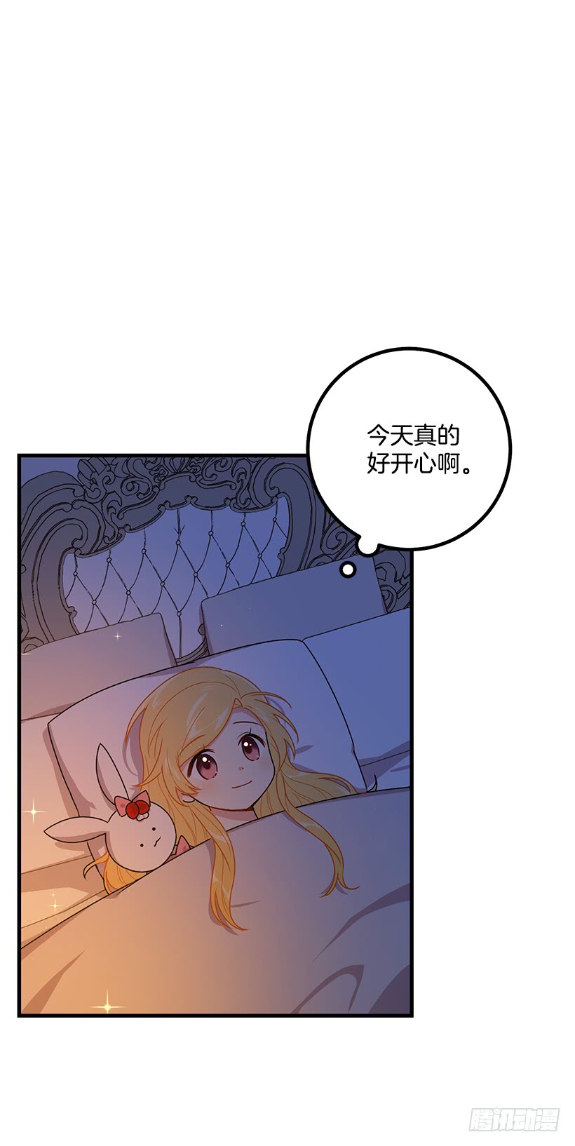 我是这家的孩子韩漫全集-68.我不会杀了您无删减无遮挡章节图片 