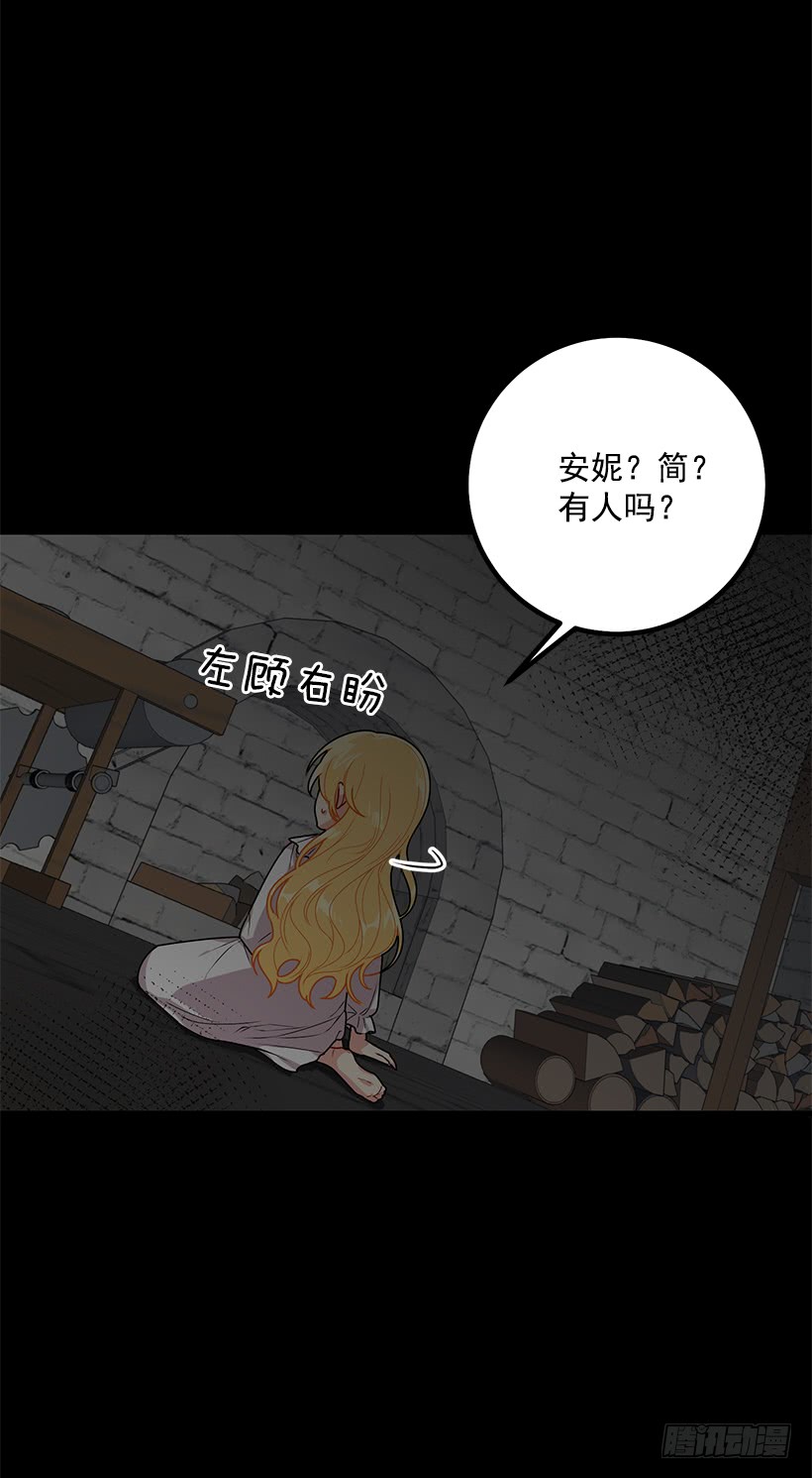 我是这家的孩子韩漫全集-68.我不会杀了您无删减无遮挡章节图片 
