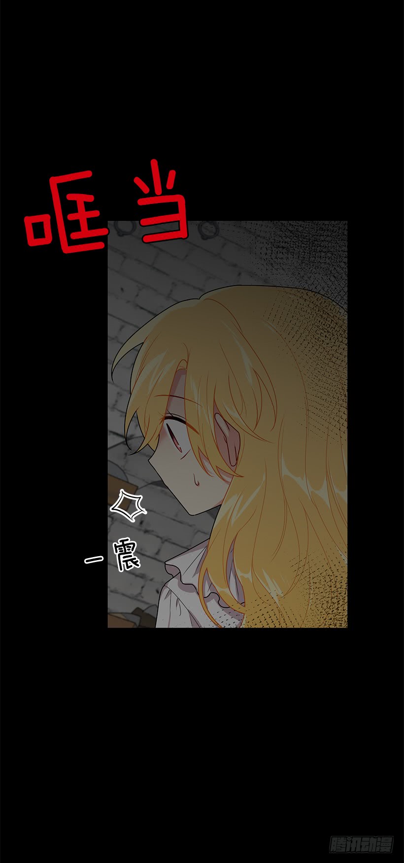 我是这家的孩子韩漫全集-68.我不会杀了您无删减无遮挡章节图片 