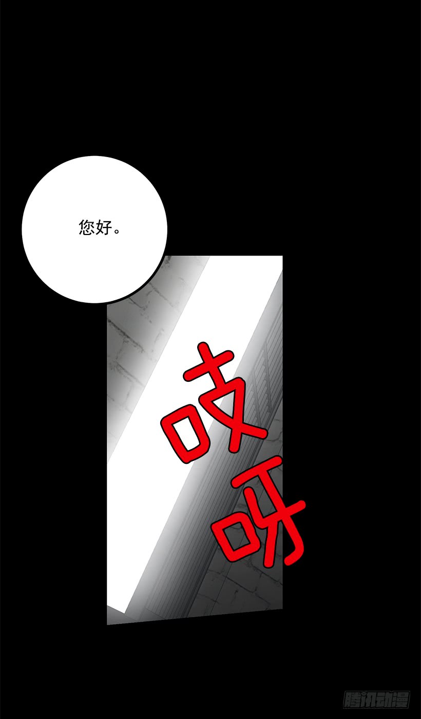 我是这家的孩子韩漫全集-68.我不会杀了您无删减无遮挡章节图片 