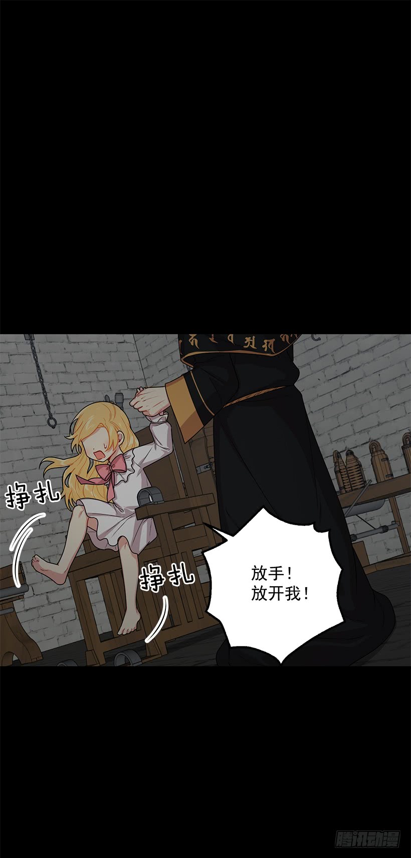 我是这家的孩子韩漫全集-68.我不会杀了您无删减无遮挡章节图片 