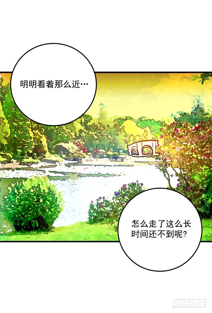 我是这家的孩子韩漫全集-他生气了吗无删减无遮挡章节图片 